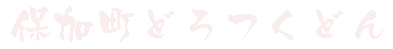 Festival Way & People Lab.